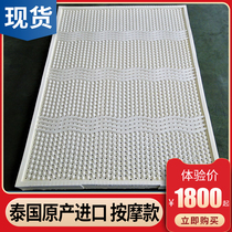 Thailand theptex Latex Mattress 1 8 M 1 5m Pure Original Imported Natural Rubber 5cm Thick Massage Seven Areas