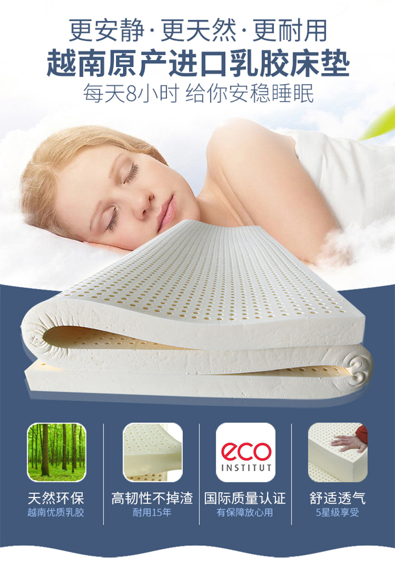 Cao su Việt Nam Nhập khẩu chính hãng Nệm cao su 1,8m1,5m Tùy chỉnh 3cm Tatami Non-Thai Rubber - Nệm giá nệm