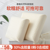 Thailand natural latex sofa cushion holding pillow core living room bedside pillow big back cushion waist office waist pillow