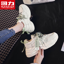 Huili Daddy Shoes Womens Shoes 2021 Spring and Autumn New Breathable Sports Shoes Inks Tide Joker Thick Fit Running Shoes