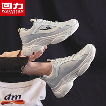 Huili Womens Shoes Daddy Shoes Womens 2021 New Spring Korean version Joker Running Shoes Comfortable Casual Sneakers