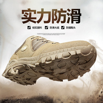 Warrior shoes hiking shoes male Spring and Autumn new outdoor shoes sneakers waterproof slip resistant hiking shoes sneakers
