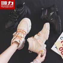 Huili Womens Shoes 2021 Spring and Autumn Joker ins Tide Air Force One Small White Shoes High Board Shoes Female Korean ulzzang