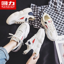 Huili womens shoes plus velvet sneakers womens 2021 Spring and Autumn new father shoes ins tide explosive versatile small white shoes