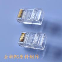 Network cable pliers network tester set Category 5 Category 6 1-connection crystal head wire crimping pliers broadband electrical installation brain clamp line