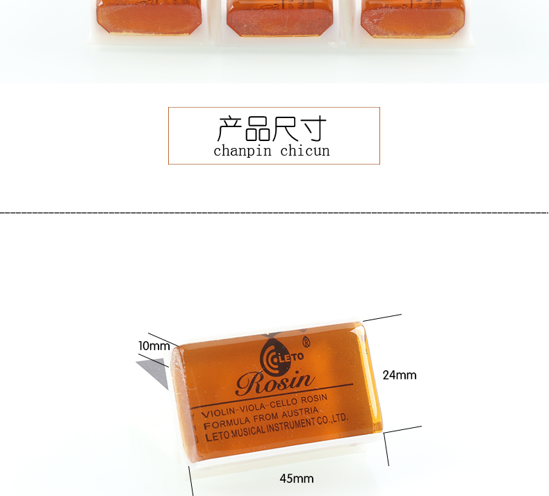 Tongle rosin violin phổ thông mới bắt đầu erhu sạch rosin cello chuỗi nhạc cụ phụ kiện khối rosin Capo guitar