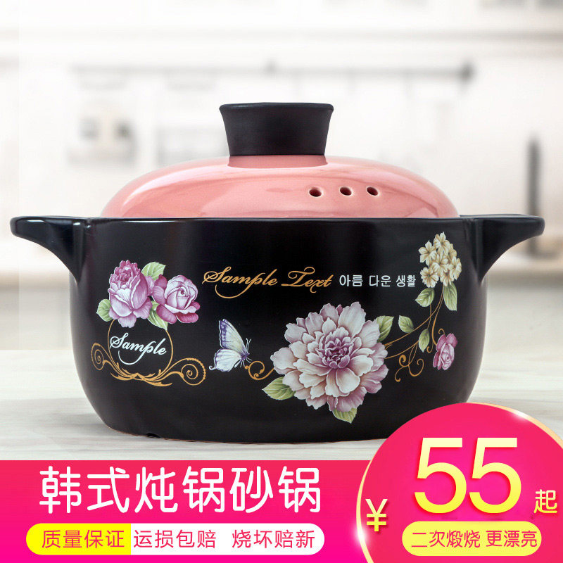 Huamei Crown Ceramic Casserole Saucepan Saucepan Saucepan with heat-resistant small sand pot Home saucepan High temperature resistant Ming fire soup saucepan cooking porridge
