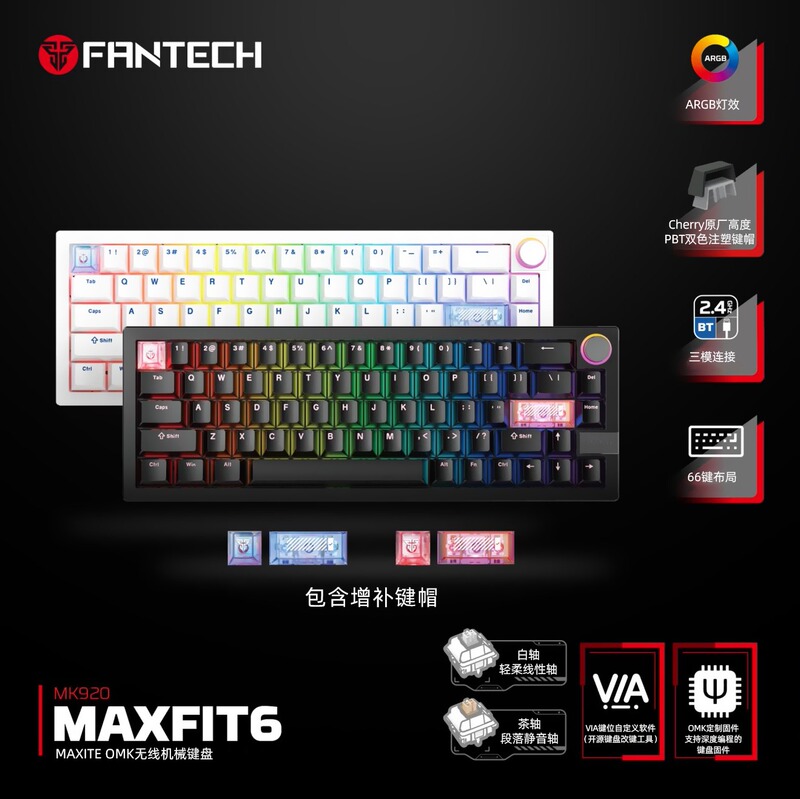 Fantech Mk920 Wireless Bt Mechanical Keyboard Hot-Swappable 66-Key Gaming Keyboard Qixi Festival Gift