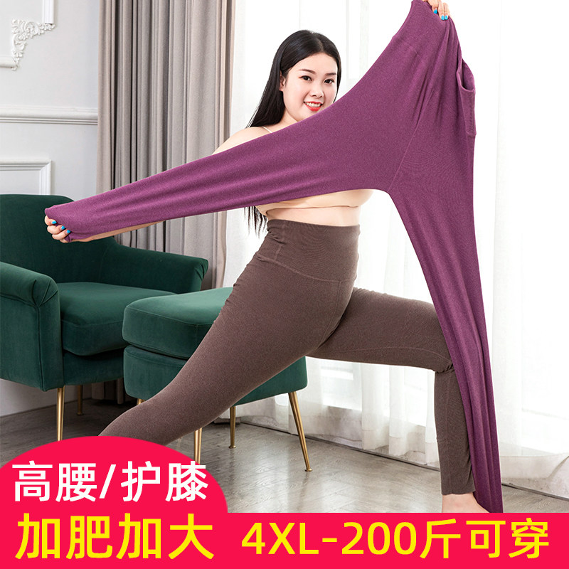 Gattening sanitary pants female interior wearing single piece tight slim fit trousers large size elastic high waist kneecap kneecap kneecap pants thin down sanitary pants