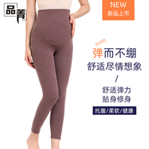 Pregnant woman with underpants underpants to wear thin and warm pants Totbelly high waist long pants cation Develed spring and autumn womens wire pants
