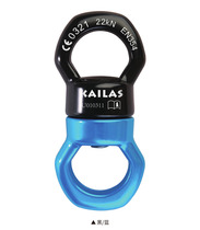 KAILAS Kaile stone equipment SWIVEL MINI rotary connector rock climbing cave open line rescue