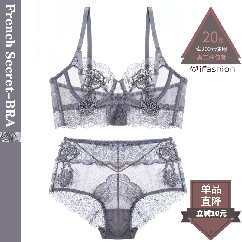 The French style Secret large size Lace Underwear No Sponge Hollowed-out Perspective Ultra Slim Bra Woman Little Breast Gathering Suit