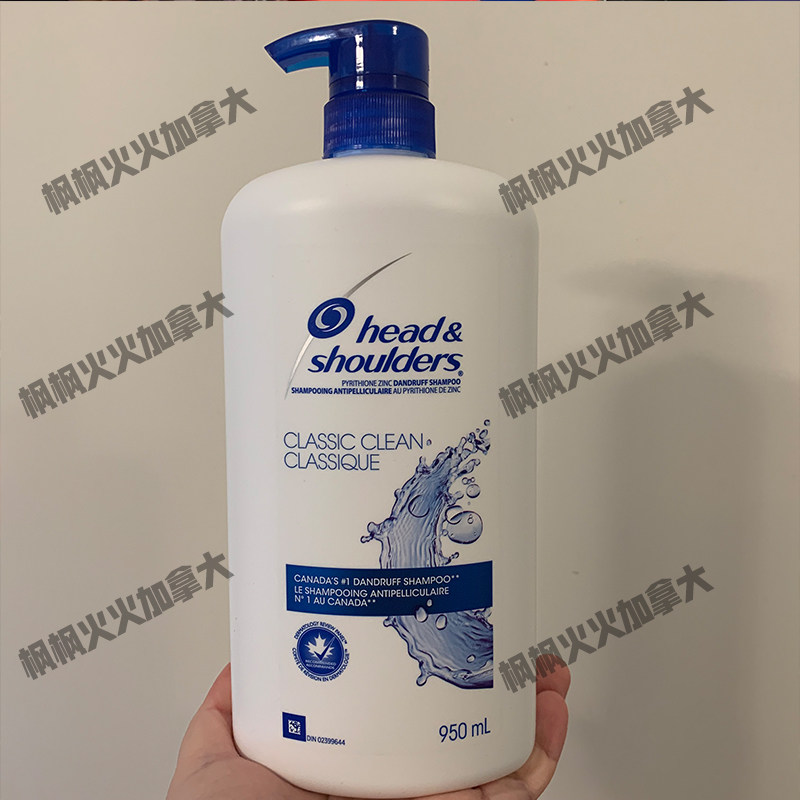 Canada Helen Xiandu Silk Anti-dandruff Soft Anti-itch Shampoo 950 ml