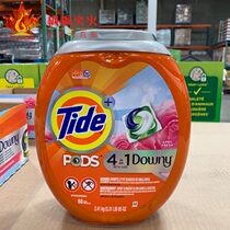 Canada Tide laundry ball instant jelly fragrance Fragrance Laundry ball laundry beads 2 19kg