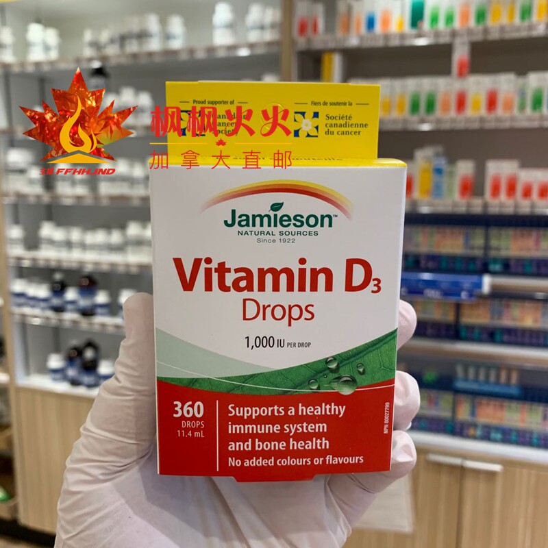 Canada Jamieson bodybuilding generates human vitamin D3 drops 1000IU 11 4ml