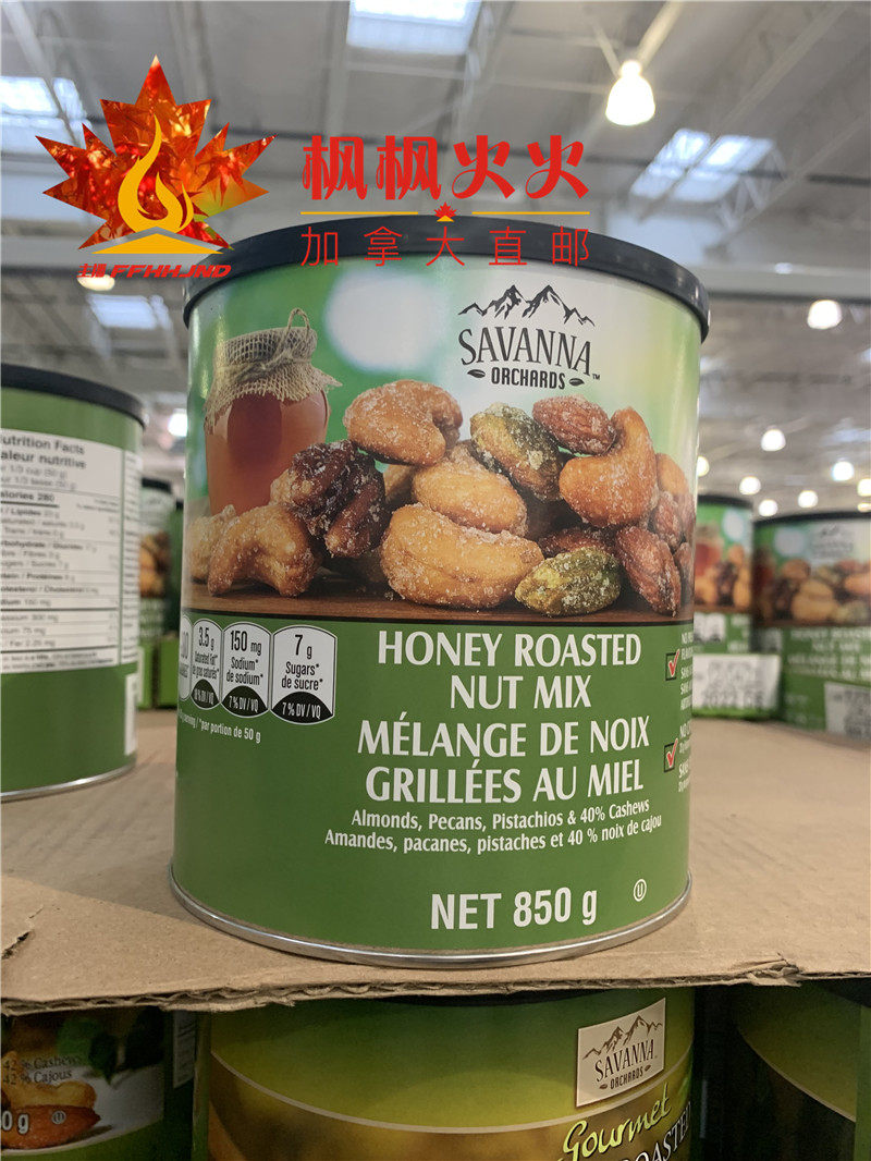 Canada Savanna honey roasted nut cashew nut almond pecorino 850 gr