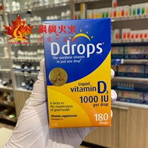 Canadian adult vitamin D3 drops 1000IU 5 ml