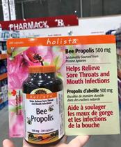 Canada Holista Natural Black Propolis Softgels 200 capsules