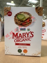 Canadian Marys Mary original seed biscuit 566g