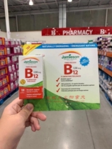 Canadian Jamieson Health Fitness Health Vitamin B12 180 capsules