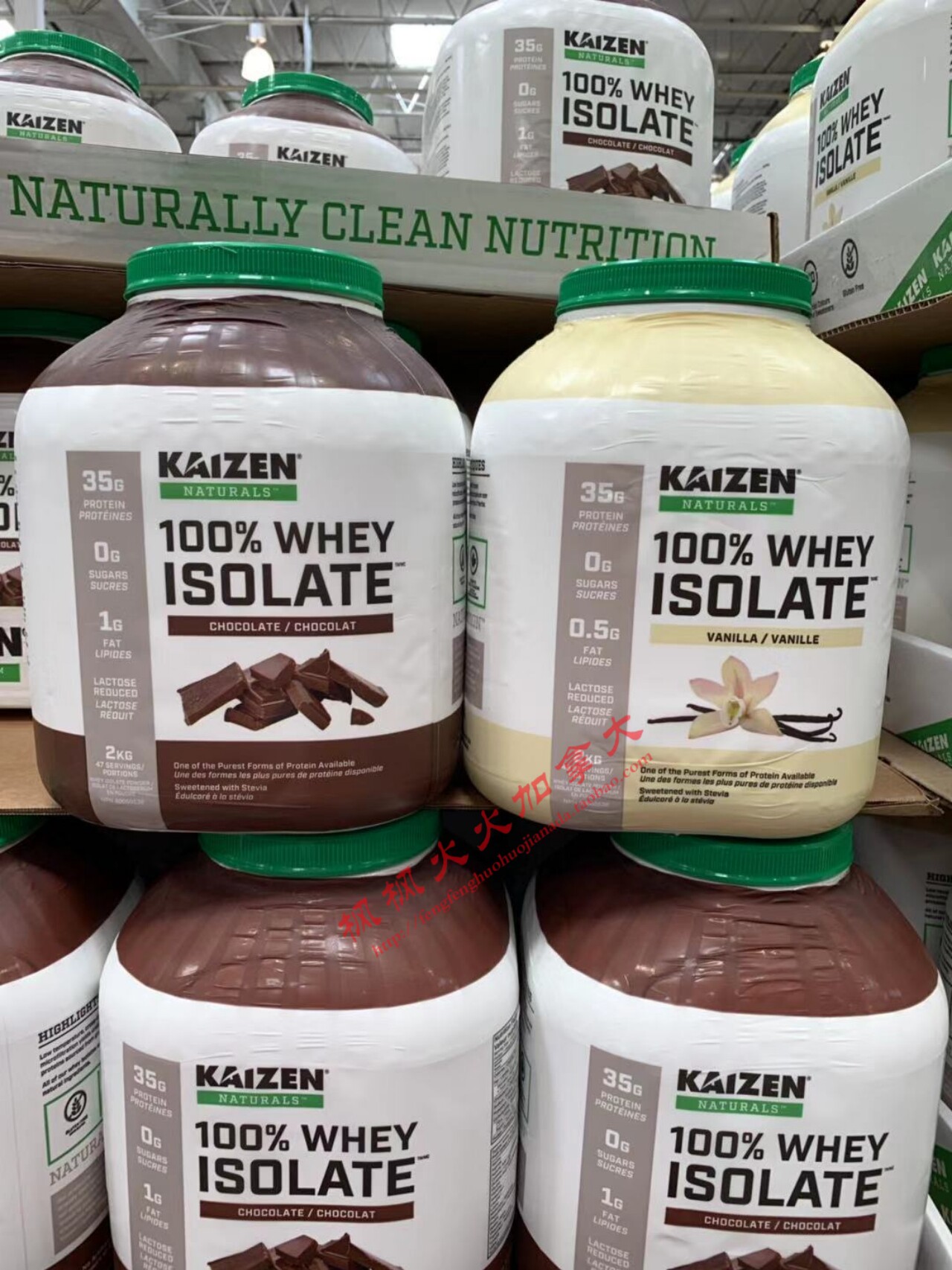 Canada Kaizen Isolated Whey General Population Protein Powder 2kg
