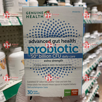 more than 30 active bacteria of 50 billion more than 30 active bacteria in Canadas Gyijun probiotics
