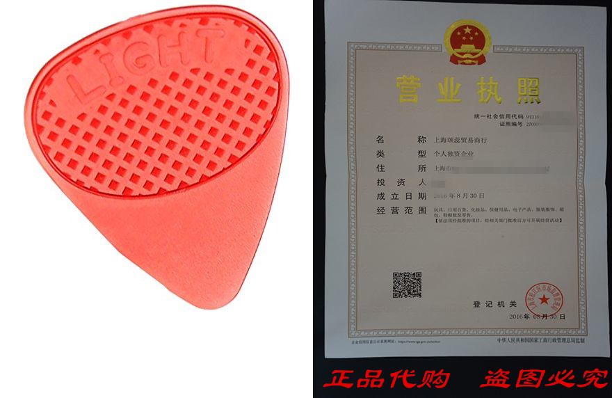 Fred Kelly Picks D4G-L-12 Delrin Standard Grip Flat Light G