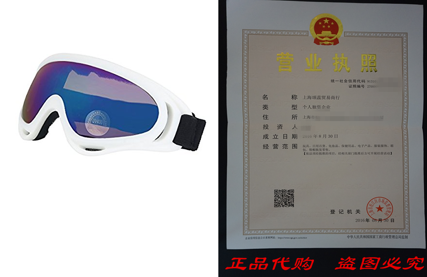 SIFREE UV защитные лыжные очки с ветро- и пылезащитой