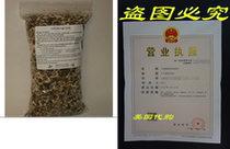 10 oz (Apx 1000) Moringa Seeds - Paisley Farm and Crafts