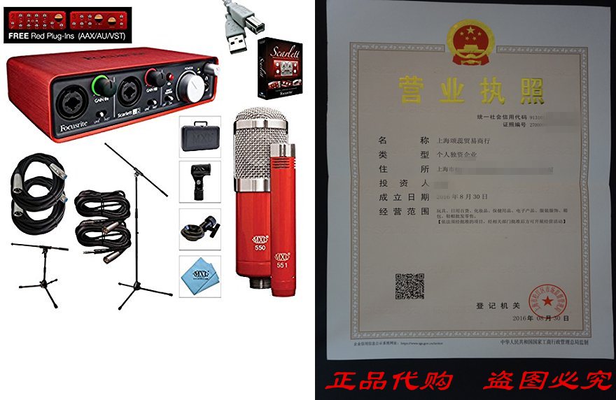 Focusrite Scarlett 2i2 2nd Gen 2 USB 2 0 Audio Interface -