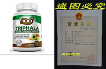 100 Naturals Triphala - Pure Himalaya Triphala Extract Plus