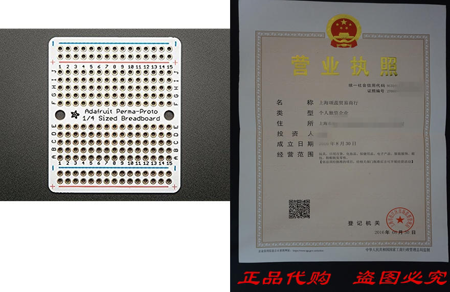 PCBs Breadboards Perma-Proto Quartboard PCB