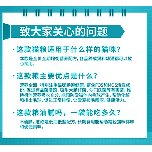 艾尔 Кошка еда 10 кг Мергли Голубая Кошка Персия -Кат во время глубоководной рыбы кошка кухня кошка зерно кот зерно 20 фунтов