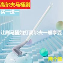 Golf silicone toilet brush household no dead corner washing toilet artifact brush hanging wall toilet cleaning brush