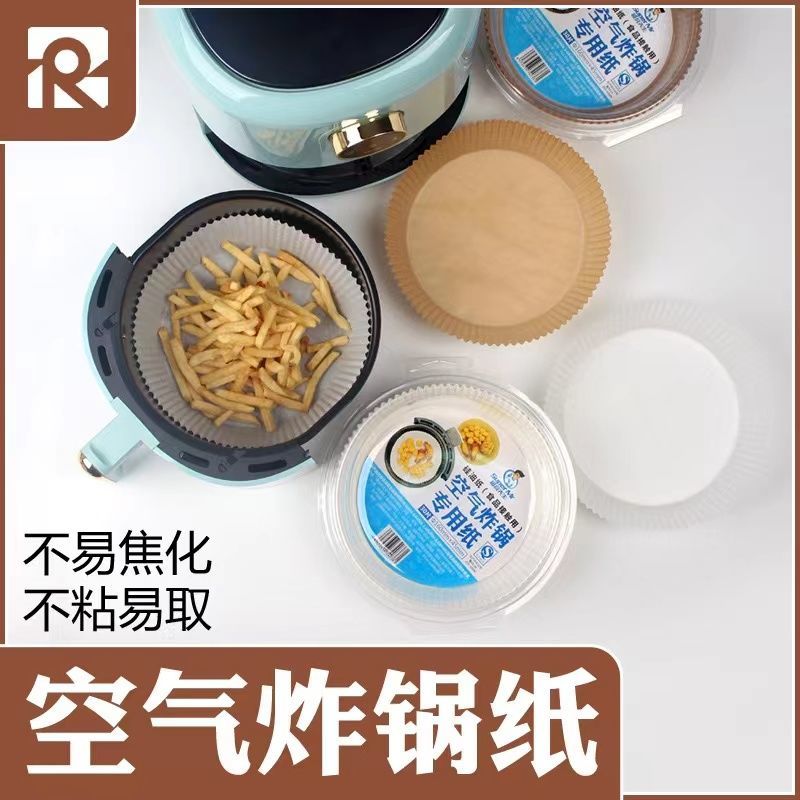 Mr. Super Air Fryer Special Paper Silicone Paper Separate Packaging Kitchen Paper Paper Lazy Helper