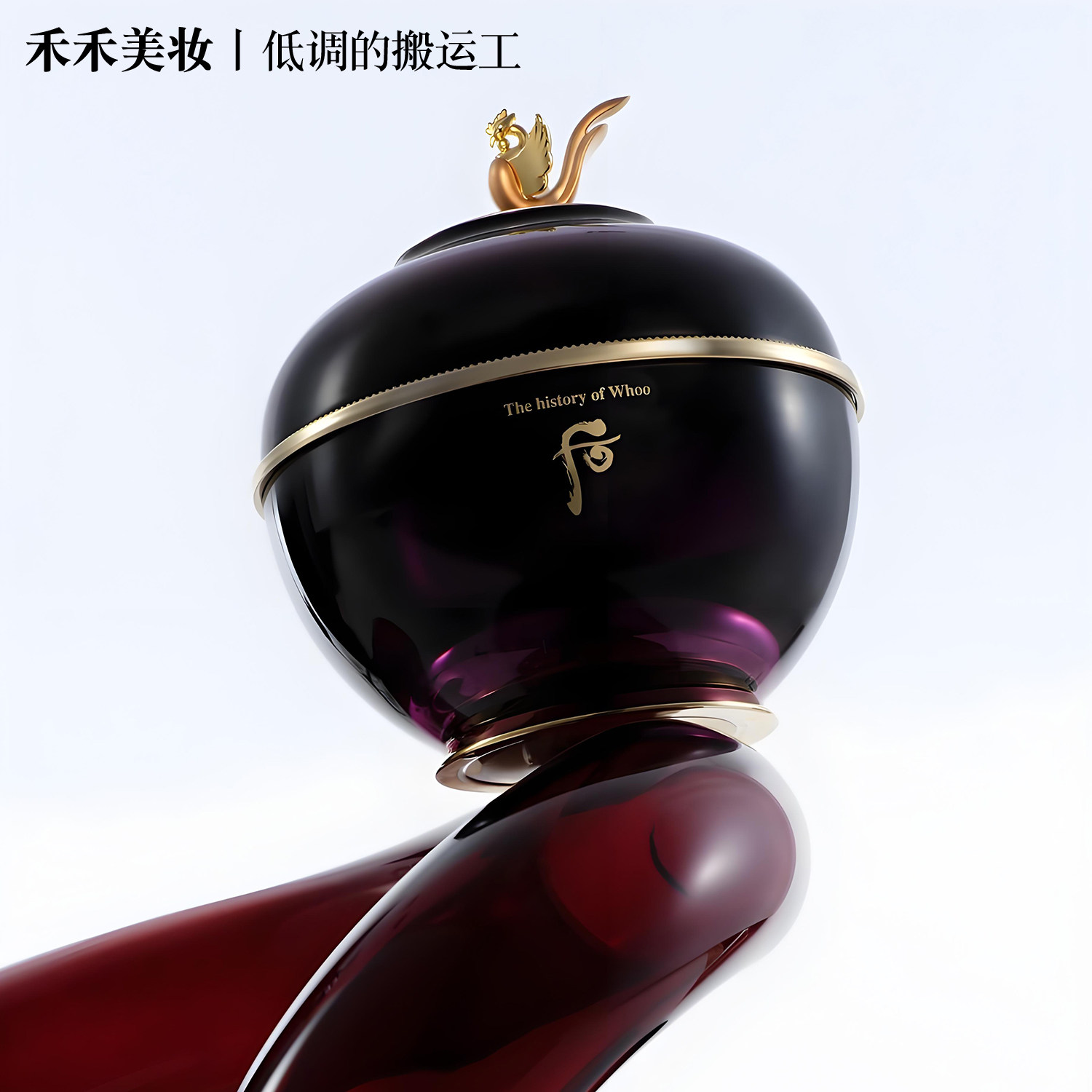 韩国WHOO后还幼凝颜膏套盒值不值得买？抗皱修复效果怎么样？_乳液_淘宝