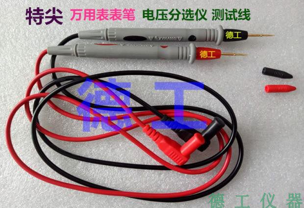 Special pointed pen needle 10A multimeter Shenzhen Degong sorting instrument Detection line Voltage test instrument Pen