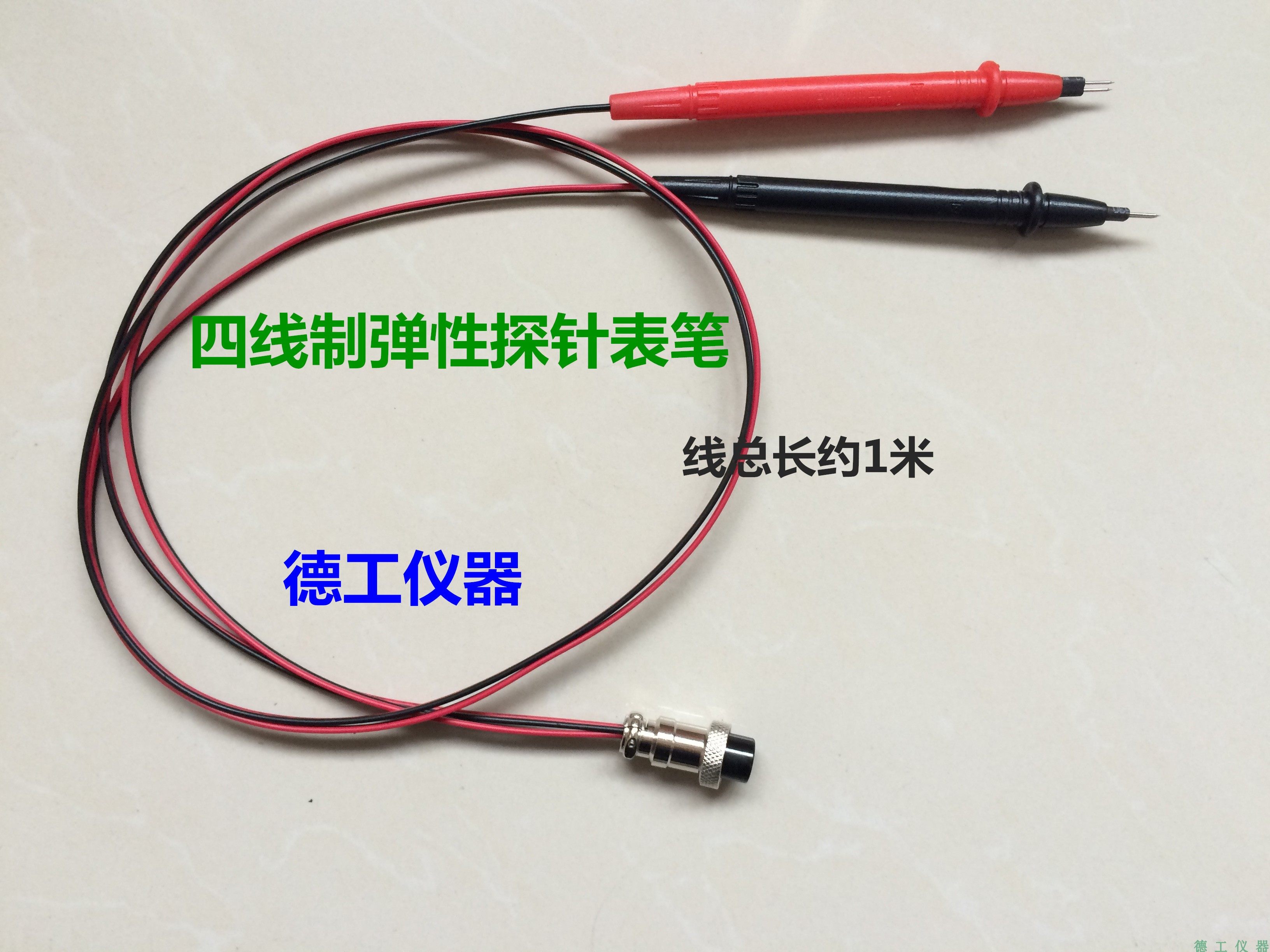 Dual probe pen line Battery internal resistance tester Elastic probe head Four-wire detection line voltmeter pen