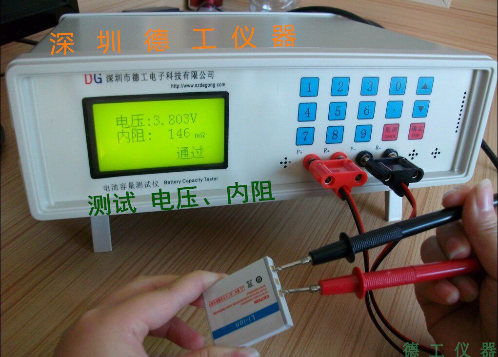 Detective MP3 4 Bluetooth Audio Headset Closed Secondary Chargeable Lithium Battery Capacity Test Instrument C103