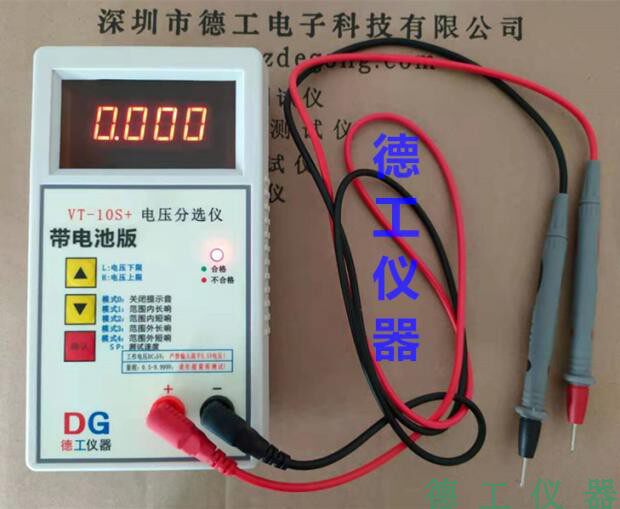 Voltage Selector with Battery Storage Version Battery Cell Voltage Testing Alarm Shenzhen Detective VT-10S