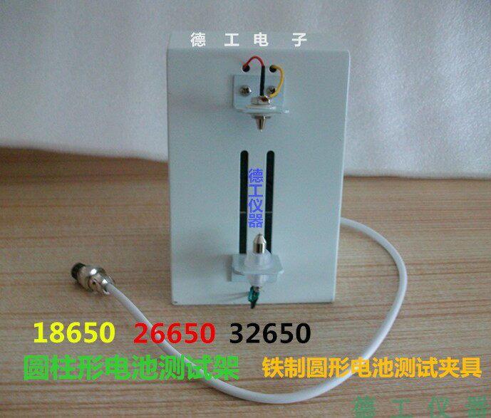 18650 Lithium Battery Test Stand 26650 32650 Cylindrical Battery Internal Resistance Instrument Clamp Detection Tool