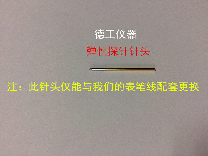 Elastic probe table Pen line needle internal resistance tester Four-wire needle battery detection Replaceable probe head