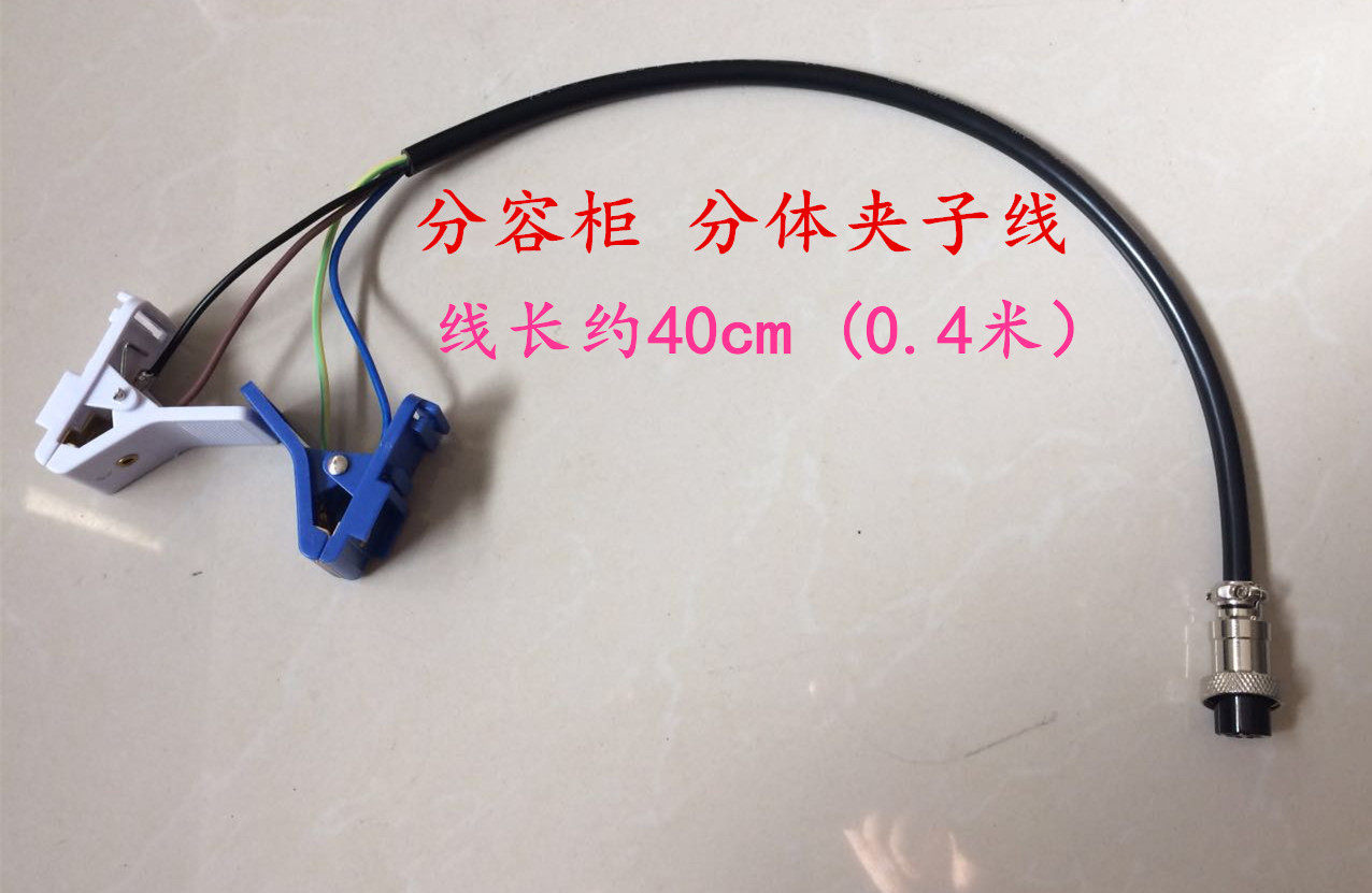 Distribution cabinet clip wire soft bag battery capacity test Two type clamps charge and discharge 5V3A detection clamp