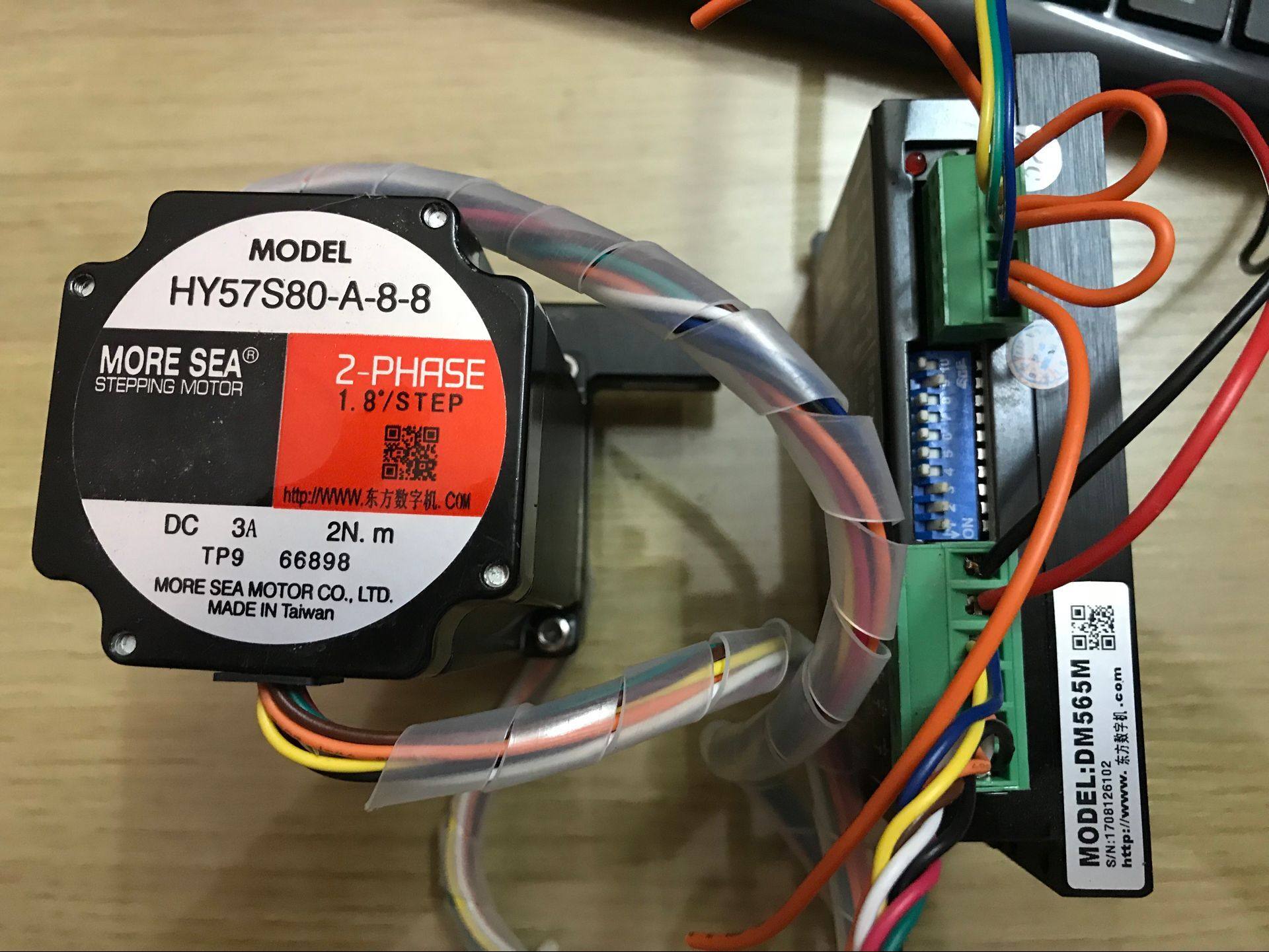 Dongfang Digital Machine 57 stepper motor HY57S80-A-8-8 2.0NM driver DM565M
