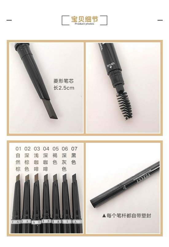 Đài Loan chỉ có bút chì lông mày kim cương hai đầu VEECCI không thấm nước và không thấm mồ hôi lâu trôi không nở bằng thẻ lông mày - Bút chì lông mày / Bột / Stick