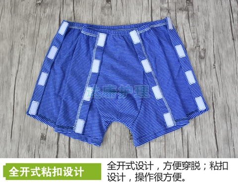 Giải phóng mặt bằng và gãy xương bệnh nhân chăm sóc đồ lót nam và nữ dễ mặc quần ở nhà 瘫痪 giường cũ quần short tiện lợi quần lót đùi nam