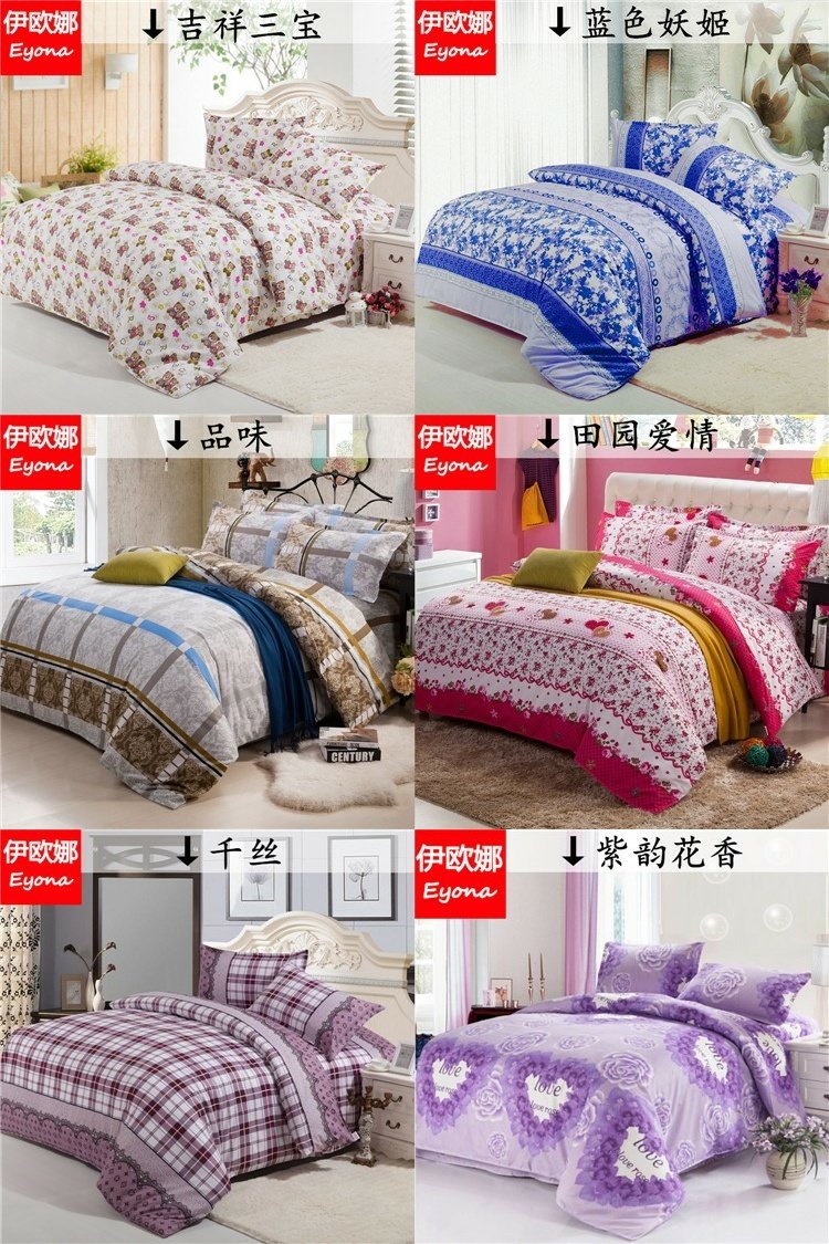 Độc thân mảnh chăn 150200220230 sinh viên ký túc xá với 1.5 / 1.8 / 2 m m đặt đúp - Quilt Covers chăn phao lông vũ