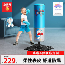 Small Shaped Meta Child Boxing Sandbag Vertical Training Equipment Taekwondo Tumbler tumbler Home Professional Scattered Suits