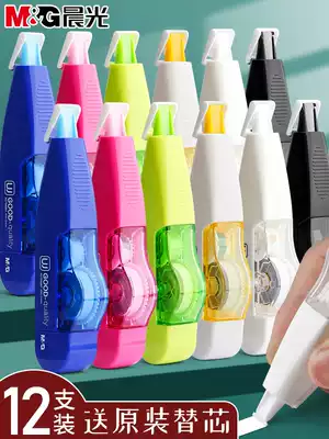 Chenguang can replace the core correction tape, real-time correction tape ins, Japanese correction tape, student use modification belt, girl domineering, Mini, smooth and modified character, high-value repair belt