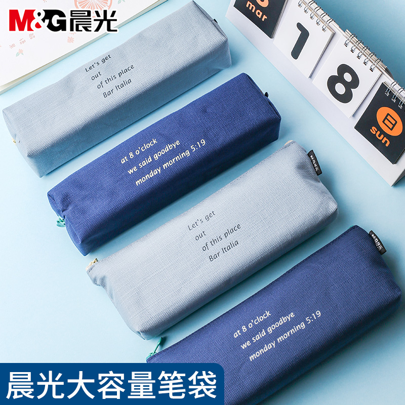 Morning light pencil bag for primary school students Creative zipper canvas stationery bag Simple large capacity stationery storage bag can put 20 cm ruler extended affordable ins large capacity stationery pencil bag